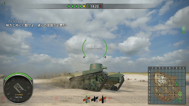 【電撃PS】『World of Tanks』には約300種類の“戦車”が登場！ 各国の戦車を徹底解説