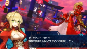 『Fate/EXTELLA（フェイト/エクステラ）』