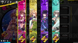 新作アプリ『シノビナイトメア』レビュー。美少女クノイチの青春と戦いを描いた本格RPG