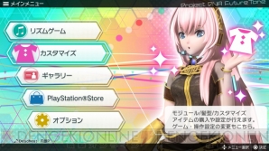 初音ミク Project Diva Future Tone カスタマイズ要素や 千本桜 など収録曲の情報が公開 電撃オンライン