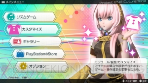 『初音ミク Project DIVA Future Tone』カスタマイズ要素や『千本桜』など収録曲の情報が公開