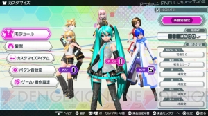 『初音ミク Project DIVA Future Tone』カスタマイズ要素や『千本桜』など収録曲の情報が公開