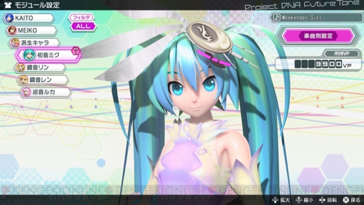 『初音ミク Project DIVA Future Tone』カスタマイズ要素や『千本桜』など収録曲の情報が公開