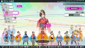 『初音ミク Project DIVA Future Tone』カスタマイズ要素や『千本桜』など収録曲の情報が公開