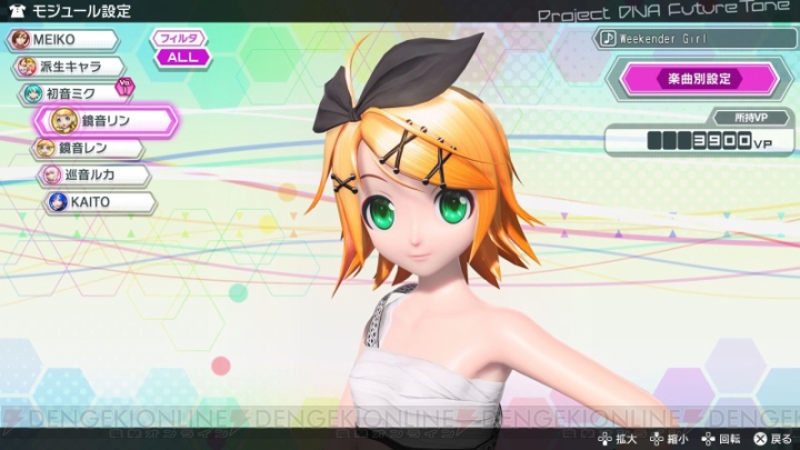 『初音ミク Project DIVA Future Tone』カスタマイズ要素や『千本桜』など収録曲の情報が公開