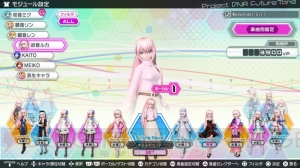 『初音ミク Project DIVA Future Tone』カスタマイズ要素や『千本桜』など収録曲の情報が公開