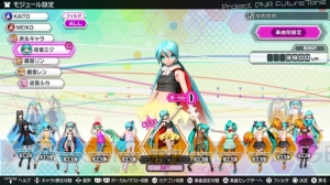 『初音ミク Project DIVA Future Tone』カスタマイズ要素や『千本桜』など収録曲の情報が公開