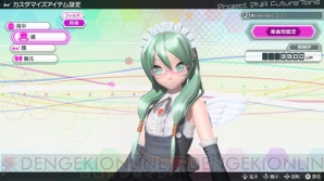 『初音ミク Project DIVA Future Tone』