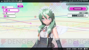 『初音ミク Project DIVA Future Tone』カスタマイズ要素や『千本桜』など収録曲の情報が公開