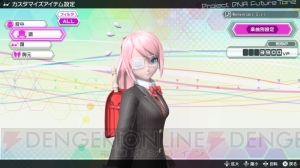 『初音ミク Project DIVA Future Tone』カスタマイズ要素や『千本桜』など収録曲の情報が公開