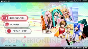 『初音ミク Project DIVA Future Tone』カスタマイズ要素や『千本桜』など収録曲の情報が公開