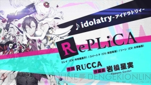 『Caligula ‐カリギュラ‐』