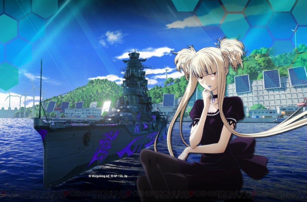 Wows アルペジオ コラボで霧の大戦艦コンゴウ 声優 ゆかなさん が手に入るミッションが開催 電撃オンライン