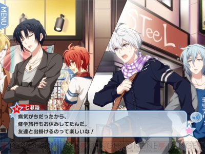 男性目線の アイナナ プレイレポ 男性ライターが アイドリッシュセブン をやってみた 第5回 ガルスタオンライン