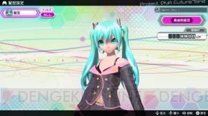 『初音ミク Project DIVA Future Tone』カスタマイズ要素や『千本桜』など収録曲の情報が公開