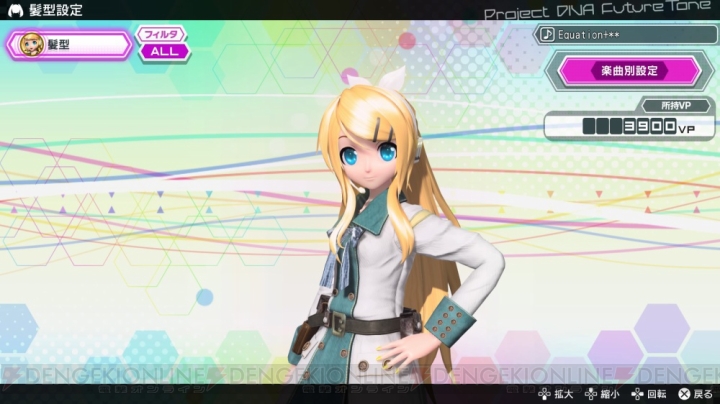 『初音ミク Project DIVA Future Tone』カスタマイズ要素や『千本桜』など収録曲の情報が公開