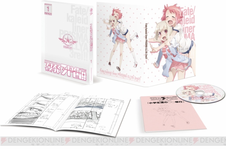 アニメ『プリズマ☆イリヤ ドライ!!』限定版BD＆DVD情報が公開。特製ブックレットなどが付属