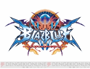 『BLAZBLUE　CENTRALFICTION』