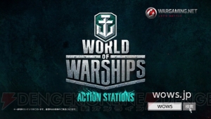 『WoWs』モデルの松永有紗さんらが出演するTV-CMが放映。ナレーションには小山力也さんを起用