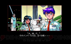 プロジェクトEGG『サイレントメビウス』には1990年に公開されたPC‐9801版店頭デモが収録