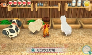 『牧場物語 3つの里の大切な友だち』動物のお世話ではミルクや卵などの副産物を手に入る