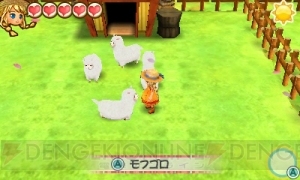 『牧場物語 3つの里の大切な友だち』動物のお世話ではミルクや卵などの副産物を手に入る