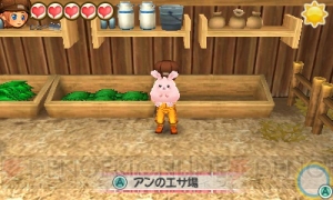 『牧場物語 3つの里の大切な友だち』動物のお世話ではミルクや卵などの副産物を手に入る