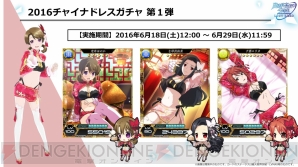 魔法科ロストゼロ でリーナの星7カードが登場 チャイナドレスの新イラストも公開 電撃オンライン