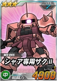 『SDガンダムオペレーションズ』