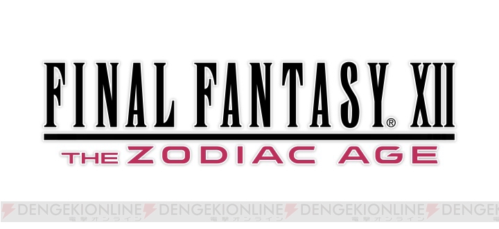 PS4『FFXII THE ZODIAC AGE』は全楽曲を生オーケストラで再録【E3 2016】