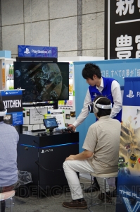 【電撃PS】『PS VR』の予約が本日開始。ヨドバシAkibaには500人ほどの行列が!! 体験会には『KITCHEN』も出展