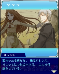 『とある魔術の禁書目録 頂点決戦II』×『狼と香辛料』コラボでホロURが手に入る