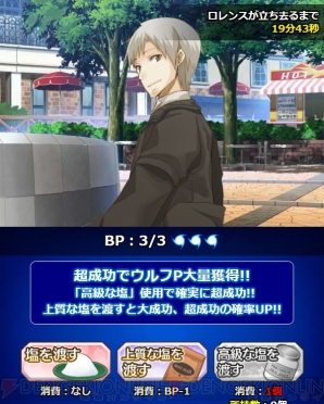 『とある魔術の禁書目録 頂点決戦（ストラグルバトル）II』