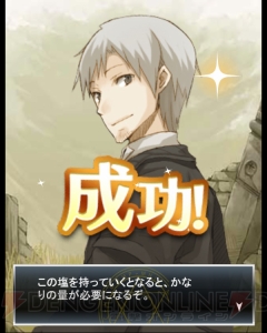 『とある魔術の禁書目録 頂点決戦II』×『狼と香辛料』コラボでホロURが手に入る