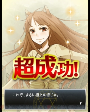 『とある魔術の禁書目録 頂点決戦（ストラグルバトル）II』