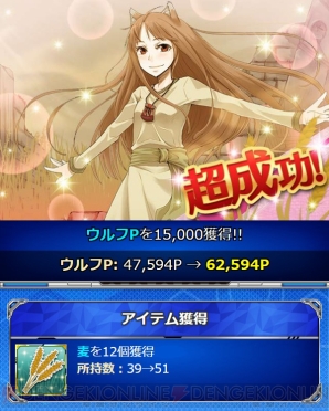 『とある魔術の禁書目録 頂点決戦（ストラグルバトル）II』