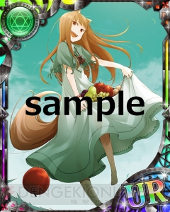 『とある魔術の禁書目録 頂点決戦II』×『狼と香辛料』コラボでホロURが手に入る