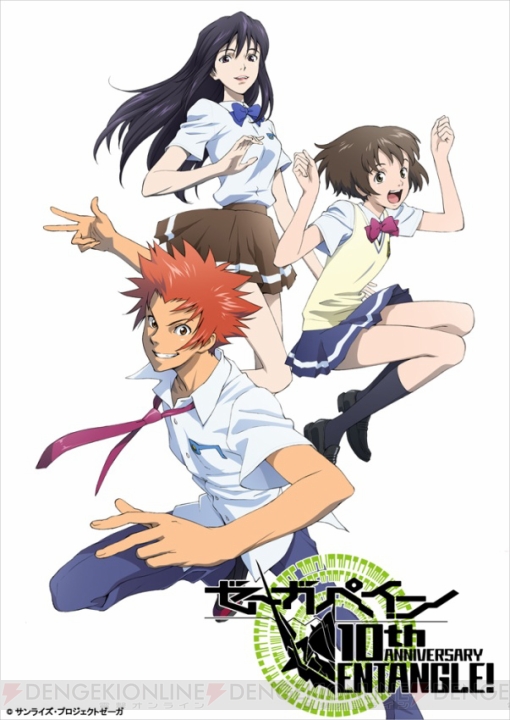 『ゼーガペイン』浅沼晋太郎さんと花澤香菜さんが出演の“舞浜南放送局”が復活！