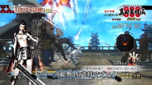 『戦国BASARA 真田幸村伝』新モード・前談秘話では明智光秀や風魔小太郎などがプレイ武将に！