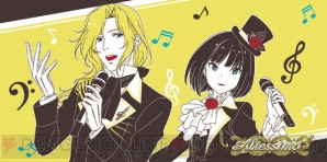 『一番くじ アイドルマスター SideM ～FIRST LIVE ENCORE!!～』