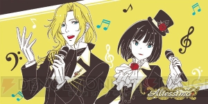 『アイドルマスター SideM』彩、FRAME、もふもふえんのサイン色紙などが当たる『一番くじ』が発売