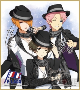 『アイドルマスター SideM』彩、FRAME、もふもふえんのサイン色紙などが当たる『一番くじ』が発売