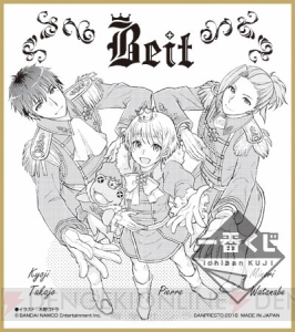 『アイドルマスター SideM』彩、FRAME、もふもふえんのサイン色紙などが当たる『一番くじ』が発売