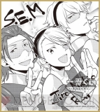 『一番くじ アイドルマスター SideM ～FIRST LIVE ENCORE!!～』