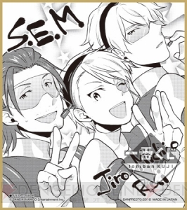 『アイドルマスター SideM』彩、FRAME、もふもふえんのサイン色紙などが当たる『一番くじ』が発売