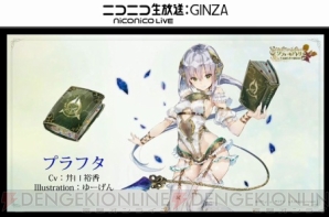 【6月第3週のまとめ記事】