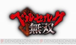 【6月第3週のまとめ記事】