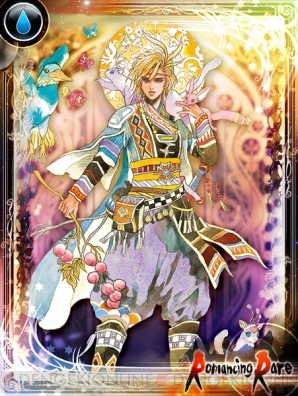 『エンペラーズ サガ』