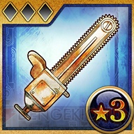 『エンペラーズ サガ』