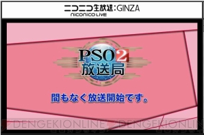 Pso2 地球第2のフィールドはラスベガス 空を飛びまわれるライドロイドが登場 電撃オンライン